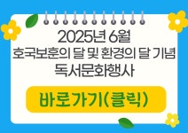 대구광역시립 두류도서관