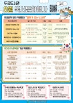 대구광역시립 두류도서관