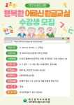 대구광역시립수성도서관