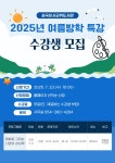 대구광역시교육청삼국유사군위도서관
