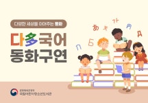 국채보상운동기념도서관