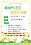 대구광역시립 남부도서관