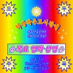 달서구통합도서관