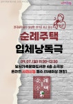 달서구통합도서관