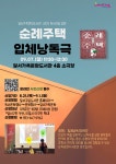 달서구통합도서관