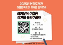 달서구통합도서관