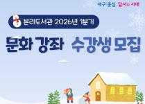 달서구통합도서관