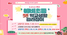 달서구통합도서관