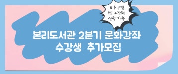 달서구통합도서관