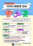 대구동구도서관