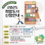 수성구고산도서관