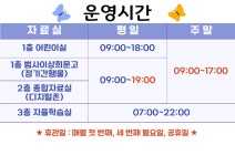대구광역시립 두류도서관