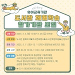 대구광역시립 북부도서관