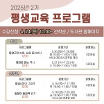 대구광역시립 북부도서관