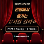 대구광역시립 수성도서관
