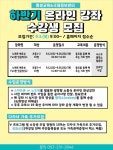 대구광역시립 중앙도서관 > 평생교육 > 수강신청 대구광역시립 중앙도서관
