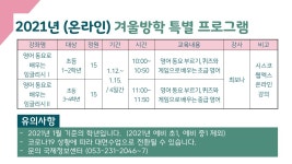 (구) 중앙도서관