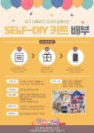 대구광역시립 중앙도서관 > 평생교육 > 수강신청 대구광역시립 중앙도서관