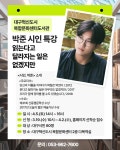 대구혁신도시복합문화센터 > 독서문화행사 > 문화행사 > 행사신청 대구혁신도시복합문화센터