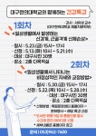 대구혁신도시복합문화센터 > 열린공간 > 도서관일정 대구혁신도시복합문화센터