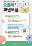 서변숲도서관 > 독서문화행사 > 독서회 > 참여신청 서변숲도서관