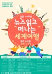 대구2ㆍ28민주운동기념도서관 > 열린공간 > 이달의행사 대구2ㆍ28민주운동기념도서관