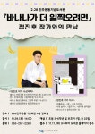 대구2ㆍ28민주운동기념도서관 > 독서문화행사 > 독서문화행사 > 독서교실 대구2ㆍ28민주운동기념도서관