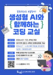 대구2ㆍ28민주운동기념도서관 > 독서문화행사 > 독서문화행사 > 독서교실 대구2ㆍ28민주운동기념도서관