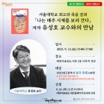 남구대명어울림도서관 > 독서문화행사 > 문화행사 > 문화행사신청 남구대명어울림도서관