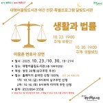 남구대명어울림도서관 > 독서문화행사 > 문화행사 > 문화행사신청 남구대명어울림도서관