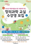 남구대명어울림도서관 > 독서문화행사 > 문화행사 > 문화행사신청 남구대명어울림도서관