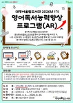 남구대명어울림도서관 > 독서문화행사 > 문화행사 > 문화행사신청 남구대명어울림도서관