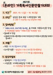 대구광역시립 달성도서관 > 평생교육 > 수강신청 대구광역시립 달성도서관