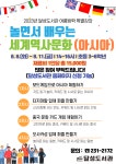 대구광역시립 달성도서관 > 평생교육 > 수강신청 대구광역시립 달성도서관