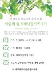 대구광역시립 달성도서관 > 평생교육 > 수강신청 대구광역시립 달성도서관