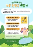 대구광역시립 달성도서관 > 평생교육 > 수강신청 대구광역시립 달성도서관