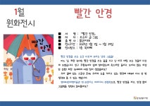 달성군립도서관 > 독서문화행사 > 평생학습프로그램 > 평생학습프로그램 신청 달성군립도서관