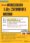 달성군립도서관 > 독서문화행사 > 문화행사 달성군립도서관