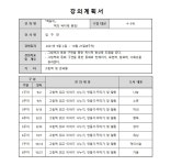 달성군립도서관 > 독서문화행사 > 평생학습프로그램 > 평생학습프로그램 신청 달성군립도서관
