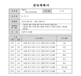 달성군립도서관 > 독서문화행사 > 평생학습프로그램 > 온라인신청 달성군립도서관