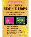 달성군립도서관 > 독서문화행사 > 독서동아리 > 동아리신청 달성군립도서관