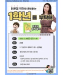 달성군립도서관 > 독서문화행사 > 독서동아리 > 동아리신청 달성군립도서관