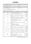 달성군립도서관 > 도서관소개 > 공립작은도서관 > 행사신청 달성군립도서관