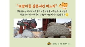 달성군립도서관 > 독서문화행사 > 독서동아리 > 동아리신청 달성군립도서관