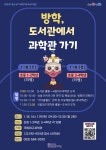 달성군립도서관 > 독서문화행사 > 독서동아리 > 동아리신청 달성군립도서관