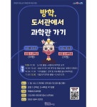 달성군립도서관 > 독서문화행사 > 독서동아리 > 동아리신청 달성군립도서관