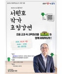 달성군립도서관 > 독서문화행사 > 독서동아리 > 동아리신청 달성군립도서관