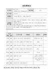 달성군립도서관 > 독서문화행사 > 독서동아리 > 동아리신청 달성군립도서관