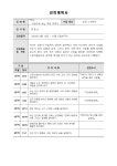 달성군립도서관 > 독서문화행사 > 독서동아리 > 동아리신청 달성군립도서관