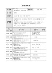 달성군립도서관 > 독서문화행사 > 독서동아리 > 동아리신청 달성군립도서관